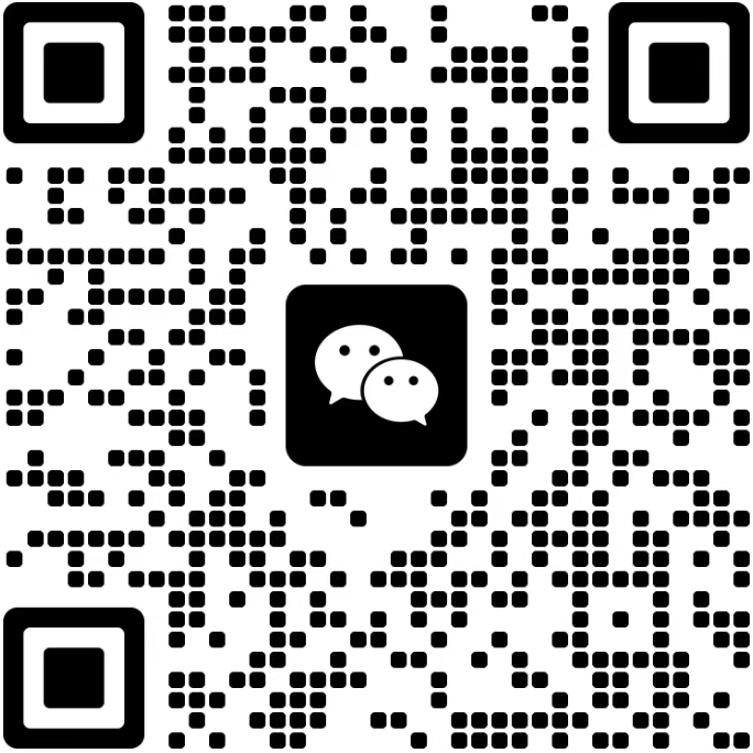 门店入驻微信客服二维码